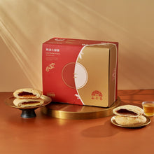 将图片加载到图库查看器,(預購)裕珍馨 - 奶油小酥餅-綜合(12入)⚠易碎商品,訂購前請自行評估⚠