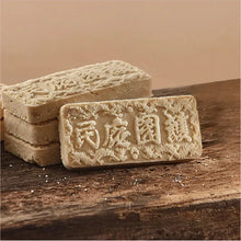 将图片加载到图库查看器,(預購)阿聰師 - 護國庇民-媽祖餅6入【常溫】