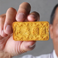 将图片加载到图库查看器,(預購) 阿聰師 - 護國庇民-平安餅【常溫】