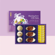 将图片加载到图库查看器,(預購) 阿聰師 - 芋田風光禮盒【常溫】