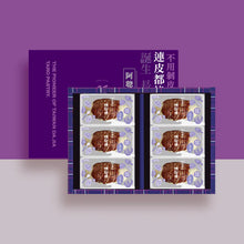 将图片加载到图库查看器,(預購)阿聰師的小芋仔 6入(奶蛋素)