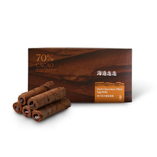 将图片加载到图库查看器,(預購)海邊走走 - 黑巧克力愛餡蛋捲8入