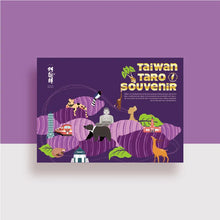 将图片加载到图库查看器,(預購)阿聰師 - 芋頭酥9入