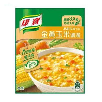 康寶 金黃玉米濃湯 64G  Herbalife Golden Corn Soup 64G