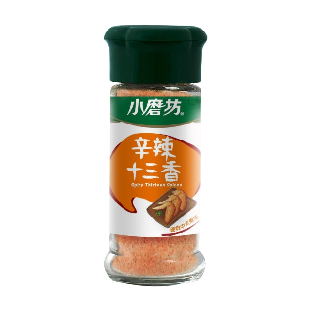 辛辣十三香 30克 Tomax -Spicy Thirteen Spices 30G