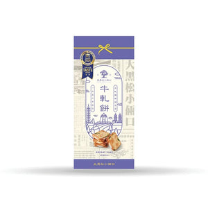 （預購）大黑松小倆口 - 蔥餅系列-牛軋餅禮盒(12入)