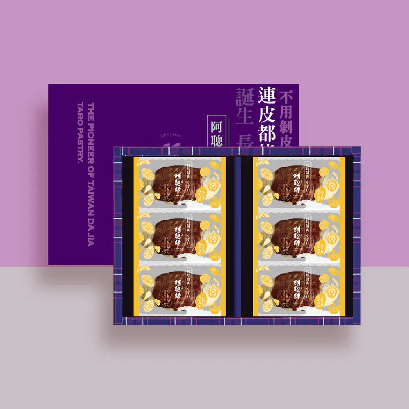（預購）阿聰師 - 阿聰師的小芋仔 流心內餡(6入)