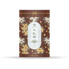 将图片加载到图库查看器，（預購）大黑松小倆口 - 巧克力牛軋糖 280g