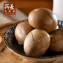 将图片加载到图库查看器，所長茶葉蛋 Sheriff Tea Egg 8 pcs 600g (原味)(辣味)