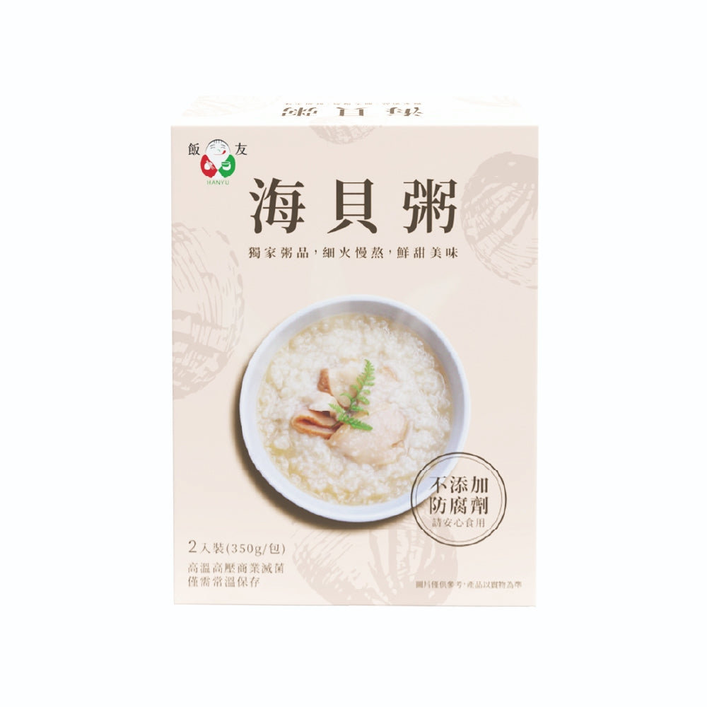 飯友 - 海貝粥700G(2入）