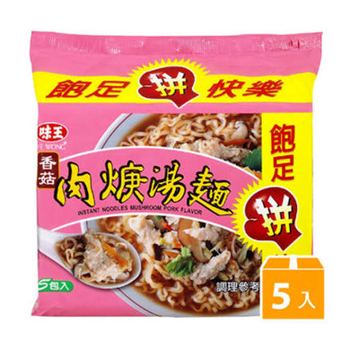 味王 - 香菇肉羹麵（5入）