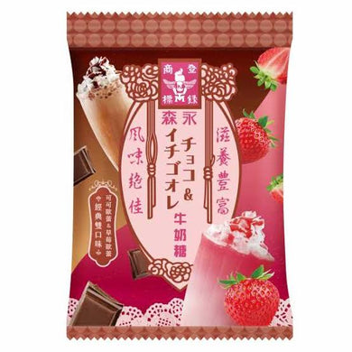 （ Best Before 4/Dec )森永 - 巧莓歐蕾牛奶糖90G