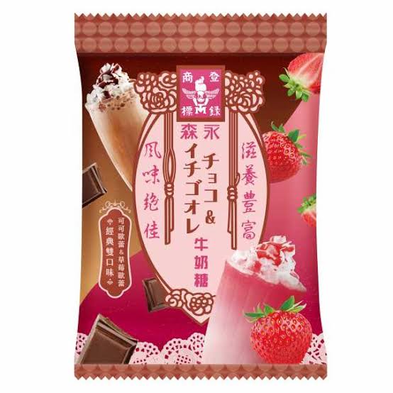 （ Best Before 4/Dec )森永 - 巧莓歐蕾牛奶糖90G