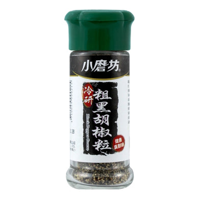 冷研粗黑胡椒粒 35 克 Tomax- Black Pepper_35G