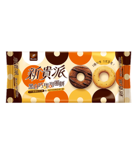 ( 預計02/Dec 到貨 )新貴派 黑白巧甜甜圈餅 8入