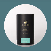 将图片加载到图库查看器，（預購）京盛宇 -梨山蜜烏龍 200g｜品味罐