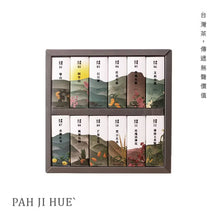将图片加载到图库查看器，( 預購 )【百二歲】 品讀茶趣台灣茶禮盒 ( 附提袋 )