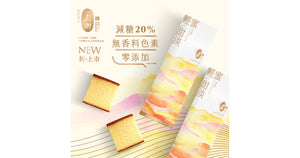（預購）一之鄉 - 輕蜜甜淡蜂蜜蛋糕(奶蛋素) * 1盒
