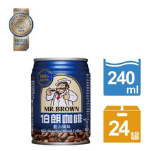 将图片加载到图库查看器，伯朗咖啡-藍山口味 240ml 6入  Brown Coffee-Blue Mountain Flavor 240ml 6 pack