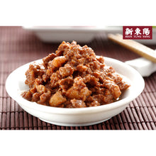 将图片加载到图库查看器，新東陽 原味肉醬 Original Pork Paste 160G