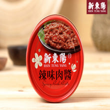 将图片加载到图库查看器，新東陽 辣味肉醬 Spicy Pork Paste 160G