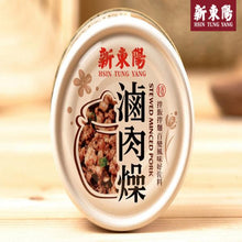 将图片加载到图库查看器，新東陽 滷肉燥 Hsin Tung Yang - Stewed Minced Pork 110G