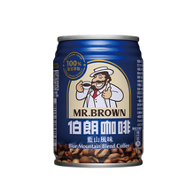 将图片加载到图库查看器，伯朗咖啡-藍山口味 240ml 6入  Brown Coffee-Blue Mountain Flavor 240ml 6 pack