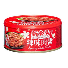 将图片加载到图库查看器，新東陽 辣味肉醬 Spicy Pork Paste 160G