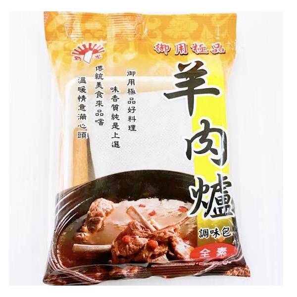 新光 羊肉爐湯料 60克 Shin Kong Lamb Stove Soup 60g