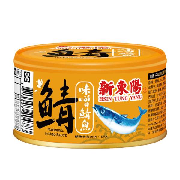 新東陽 味噌鯖魚 230G Hsin Tung Yang - Mackerel with Miso sauce 230G