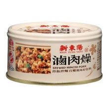 将图片加载到图库查看器，新東陽 滷肉燥 Hsin Tung Yang - Stewed Minced Pork 110G