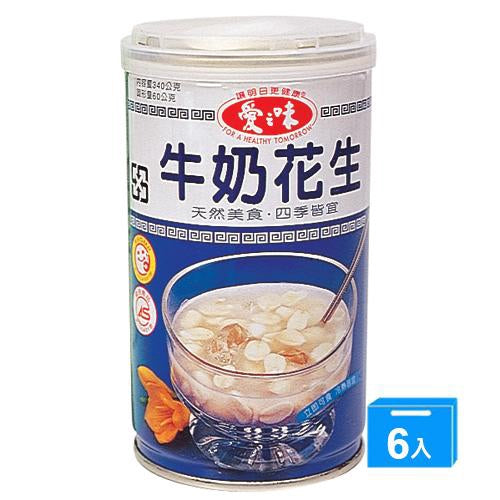 愛之味 牛奶花生 340G 6入  Milk Peanut 340G 6 pack