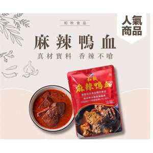 和秋 - 鴨霸麻辣鴨血 450G