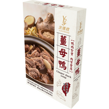 将图片加载到图库查看器，元進莊湯品 - 薑母鴨400G
