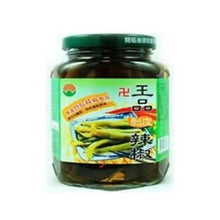 将图片加载到图库查看器，誠泰 剝皮辣椒 380克  Peeled Chili 365g