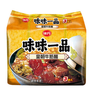 味味一品 - 皇朝牛筋麵 185G 3 Pack  Weiwei Yipin-Dynasty Beef Tendon Noodle 185G 3 Pack