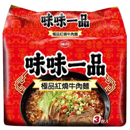 味味一品 - 極品紅燒牛肉麵 185G 3 Pack  Weiwei Yipin-Premium Braised Beef Noodle 185G 3 Pack