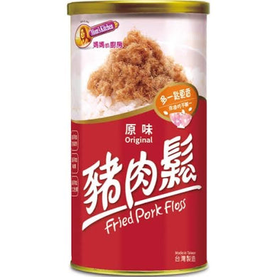 媽媽的廚房 - 豬肉鬆 （ 原味 ）200G  Mom's Kitchen-Pork Floss (Original Flavor) 200G