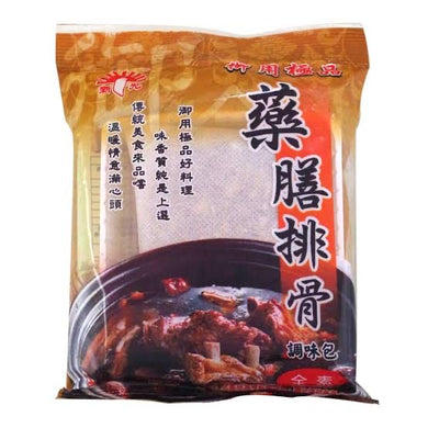 新光 藥膳排骨藥材包 60克 Shin Kong Herbal Spare Ribs Herbal Pack 60g