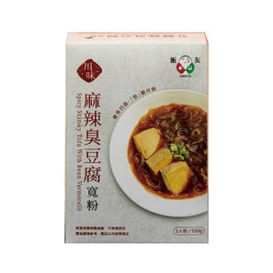 飯友 - 川味麻辣臭豆腐寬粉 550G